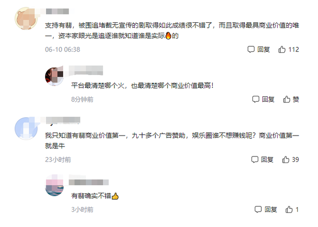 球派体育体育赛事- 热刺争议红牌引发舆论风暴  